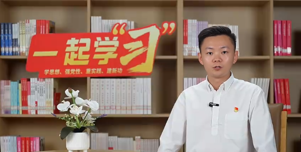 堅持和完善中國特色社會主義制度、推進國家治理體系和治理能力現代化